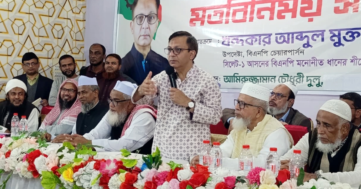 বিএনপি সরকার গঠন করলে ইমাম ও মুয়াজ্জিনদের রাষ্ট্রীয় তহবিল থেকে ভাতা দেয়া হবে : খন্দকার মুক্তাদির