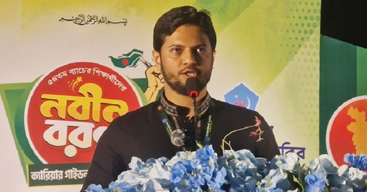 দীর্ঘ আলোচনার পর স্বাক্ষর করেও জুলাই সনদের আইনি ভিত্তি না দেওয়া জাতির সঙ্গে প্রতারণা : শিবির সভাপতি