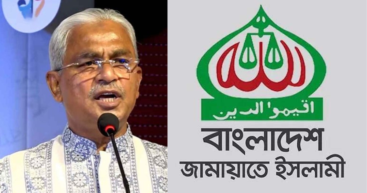 আলালের বক্তব্যে জামায়াতের তীব্র নিন্দা ও প্রতিবাদ