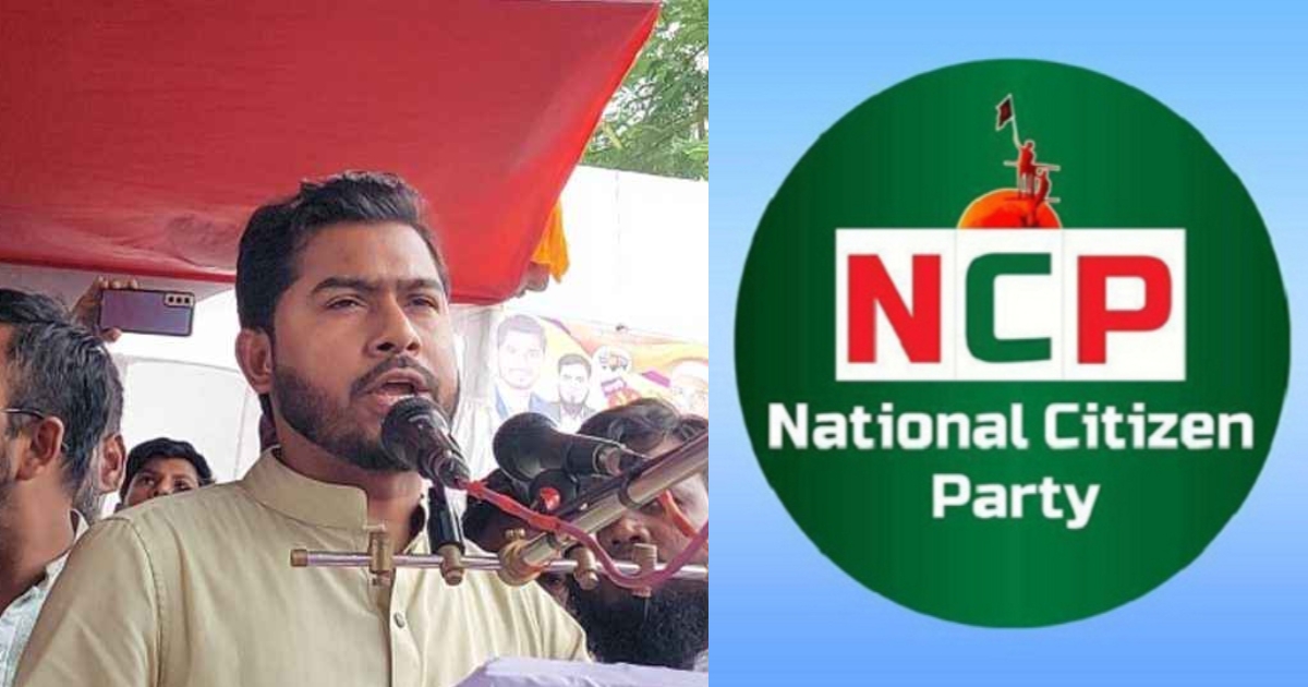 এনসিপির সংসদে যাওয়া নির্ভর করবে বিএনপির ওপর : নুর