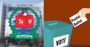 জাতীয় নির্বাচনে প্রথমবারের মতো প্রবাসীরা ভোট দেবেন পোস্টাল ব্যালটে