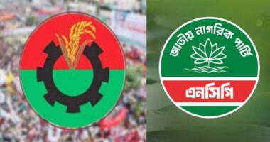 আন্দোলনে রাজপথের সঙ্গী এনসিপিকে ১০টি আসন ছেড়ে দেবে বিএনপি