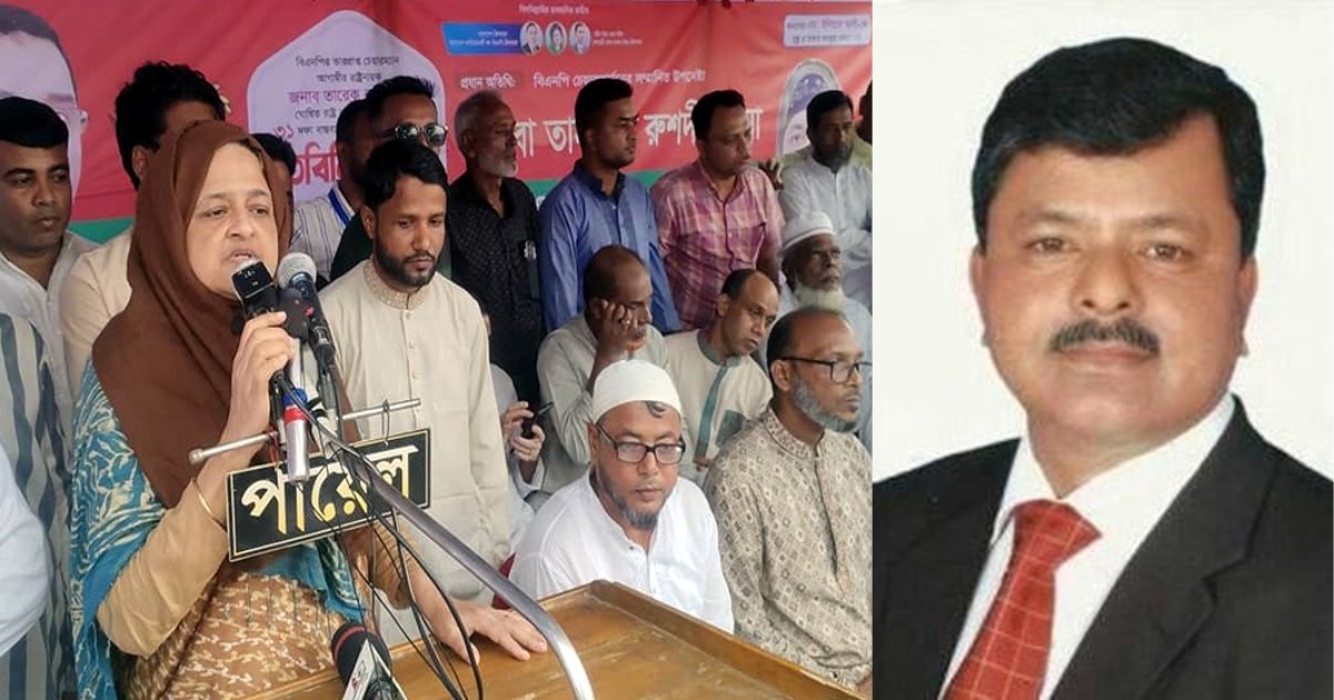 দল আগে, ব্যক্তি পরে,“আমাকে ইলিয়াস আলীর প্রতিনিধি হিসেবেই দেখবেন”: লুনা