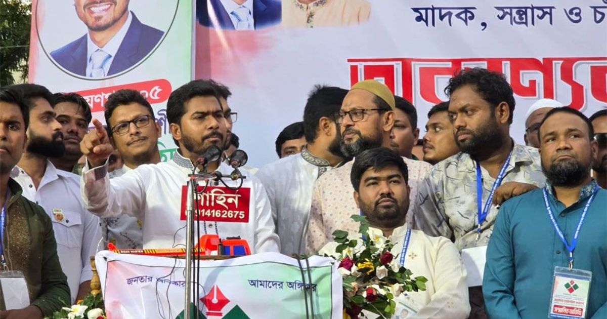 মাফিয়াদের পেছনে স্লোগান দিয়ে রাজনীতি করার দিন শেষ : নুরুল হক নুর