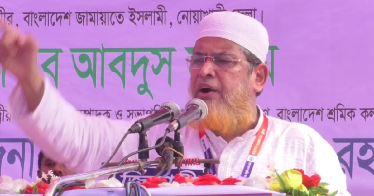 “ন্যায়বিচার ও স্থিতিশীলতার পথে দাঁড়িপাল্লাই একমাত্র প্রতীক” : মুহাম্মদ শাহজাহান