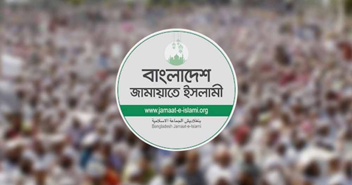 ৫ দফা দাবিতে রাজধানীতে জামায়াতসহ ৮ দলের মহাসমাবেশ দুপুরে