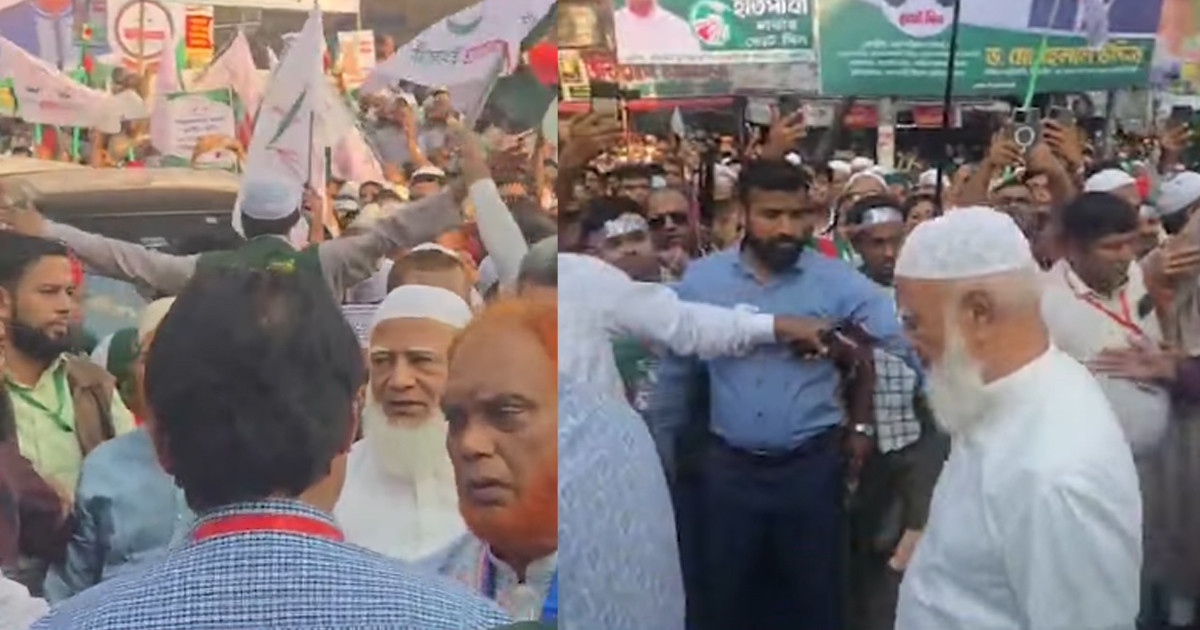 পল্টনের সমাবেশে যোগ দিয়েছেন জামায়াতের আমির
