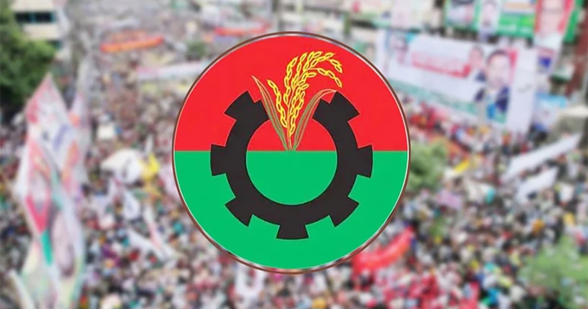 বিএনপি ১৭ নেতার বহিষ্কারাদেশ প্রত্যাহার করল