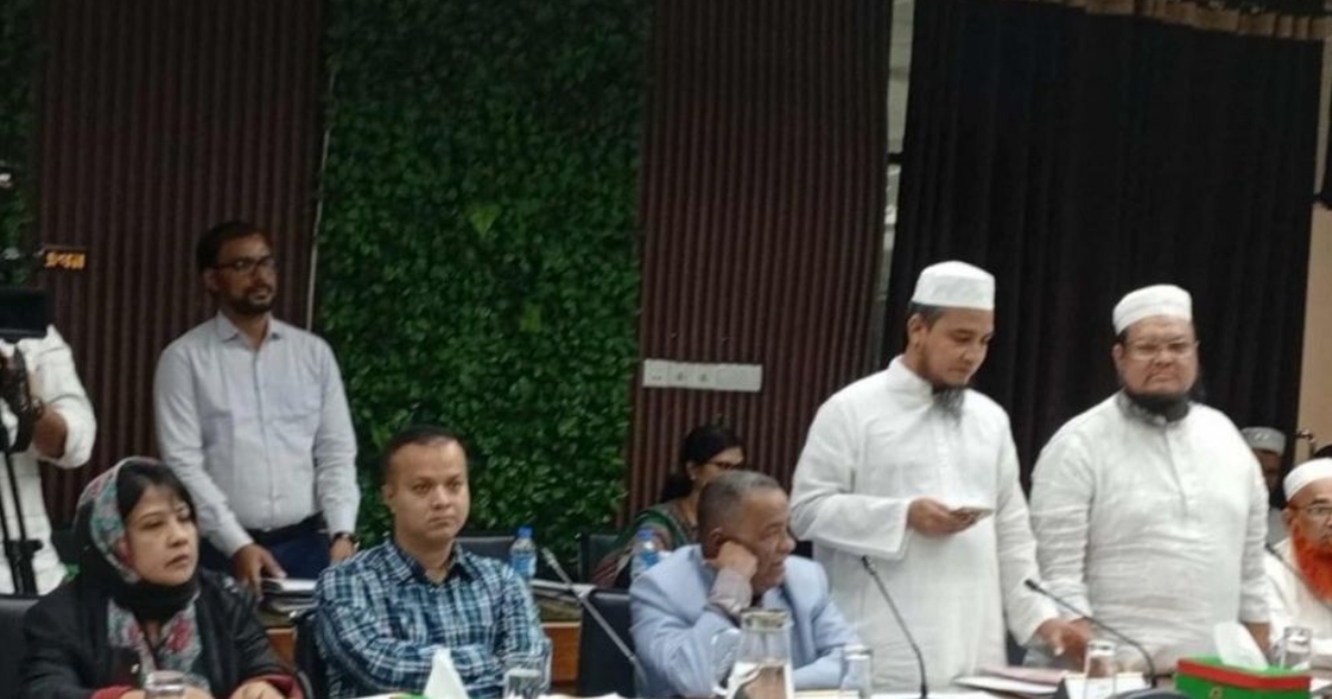 ইসির সংলাপ থেকে ইসলামী ঐক্যজোটের একাংশকে বের করে দিল নির্বাচন কমিশন