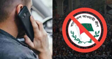 পুলিশকে ভারতীয় ফোন নম্বর দিয়ে নানা কায়দায় হুমকি দিচ্ছে আ. লীগের পলাতক নেতাকর্মীরা