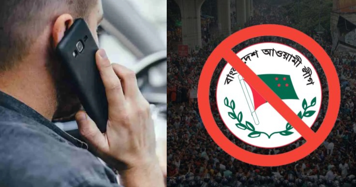 পুলিশকে ভারতীয় ফোন নম্বর দিয়ে নানা কায়দায় হুমকি দিচ্ছে আ. লীগের পলাতক নেতাকর্মীরা