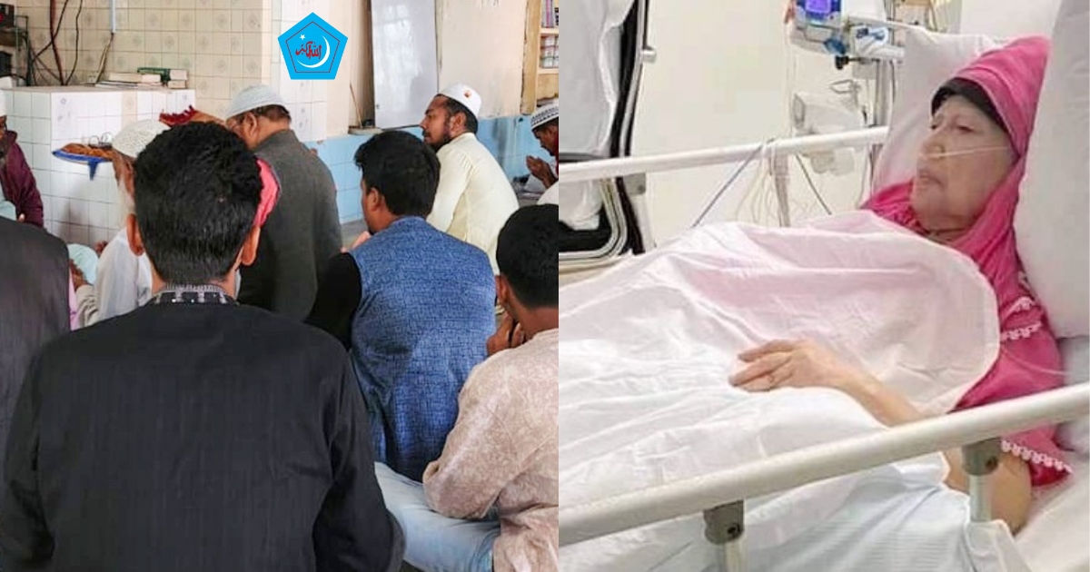 দেশনেত্রী খালেদা জিয়ার সুস্থতা কামনায় ছাত্রশিবিরের অশ্রুভেজা দোয়া, ‘আল্লাহ দেশনেত্রীকে সুস্থ করুন’