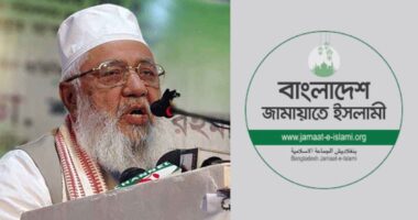 প্রশাসন ও আইনশৃঙ্খলা রক্ষাকারী বাহিনী নিয়ে ‘বেফাঁস মন্তব্য’ করায় জামায়াতের সেই নেতাকে শোকজ
