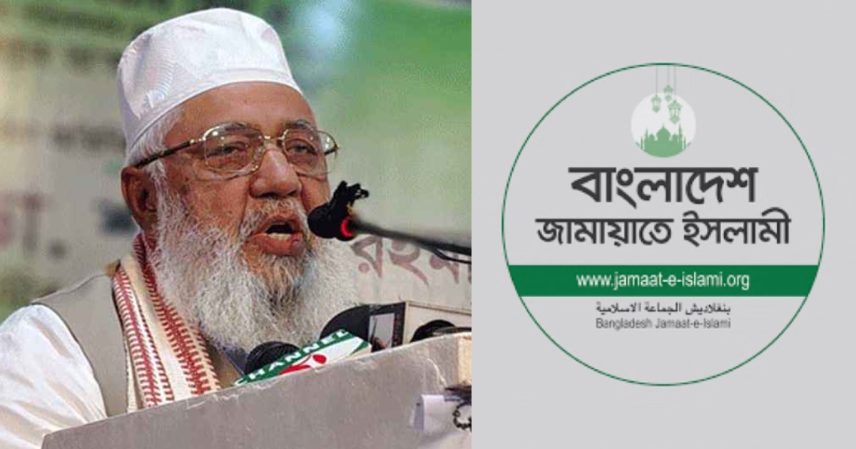 প্রশাসন ও আইনশৃঙ্খলা রক্ষাকারী বাহিনী নিয়ে ‘বেফাঁস মন্তব্য’ করায় জামায়াতের সেই নেতাকে শোকজ