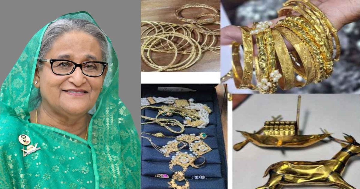হাসিনা ছাড়াও অগ্রণী ব্যাংকের দুটি লকারে মিললো পুরো পরিবারের স্বর্ণ সাম্রাজ্য