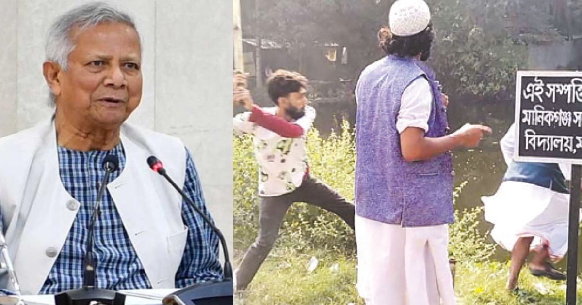 ‘‘আল্লাহর নামে কটূক্তি নয়, যারা বাউলদের ওপর হামলা করেছে তাদের দ্রুত গ্রেপ্তারের নির্দেশ” : প্রধান উপদেষ্টা