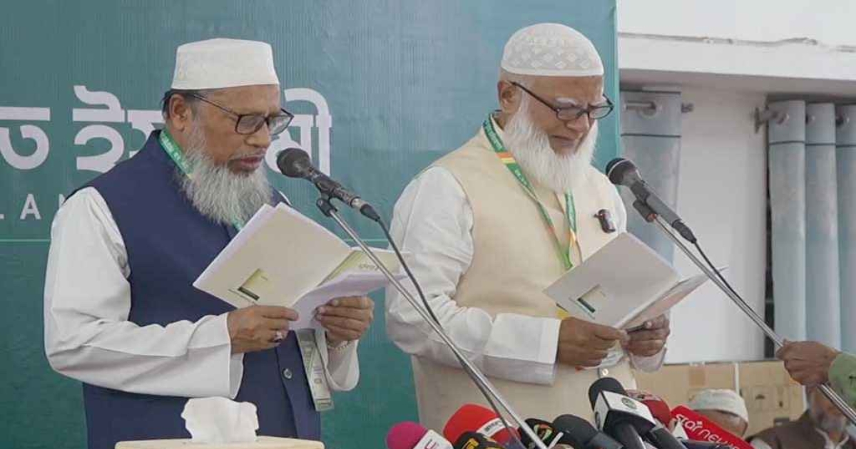 তৃতীয় মেয়াদে শপথ নিতে গিয়ে অঝরে কাঁদলেন জামায়াত আমির ডা. শফিকুর রহমান