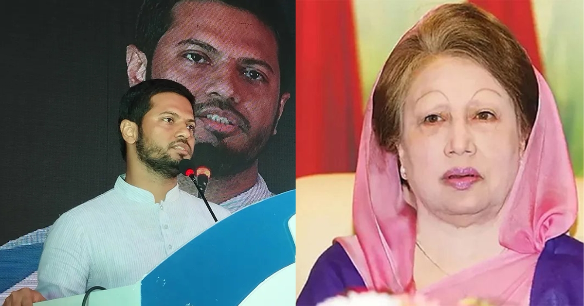 বেগম জিয়া জুলুম-নির্যাতন সহ্য করেছেন কিন্তু দেশবিরোধী কোনো শক্তির কাছে  মাথা নত করেননি : ছাত্রশিবির সভাপতি