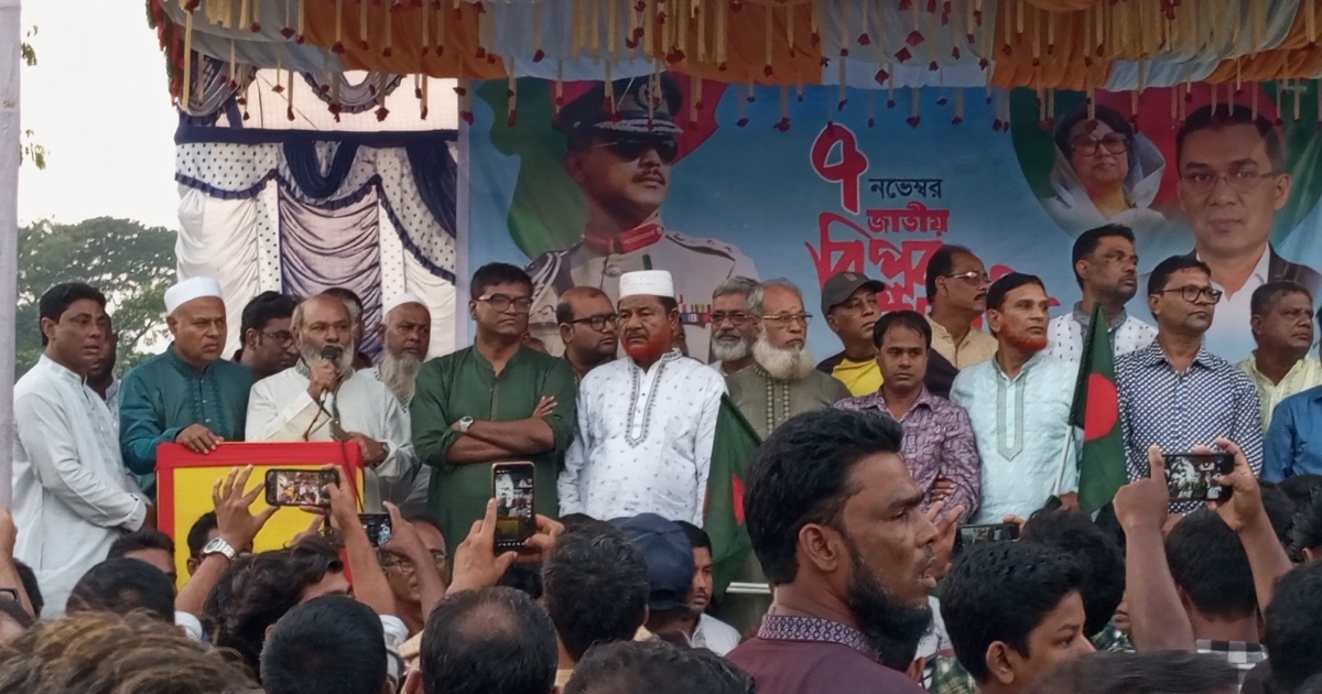 তারাকান্দায় বিএনপির উদ্যোগে জাতীয় বিপ্লব ও সংহতি দিবস অনুষ্ঠিত