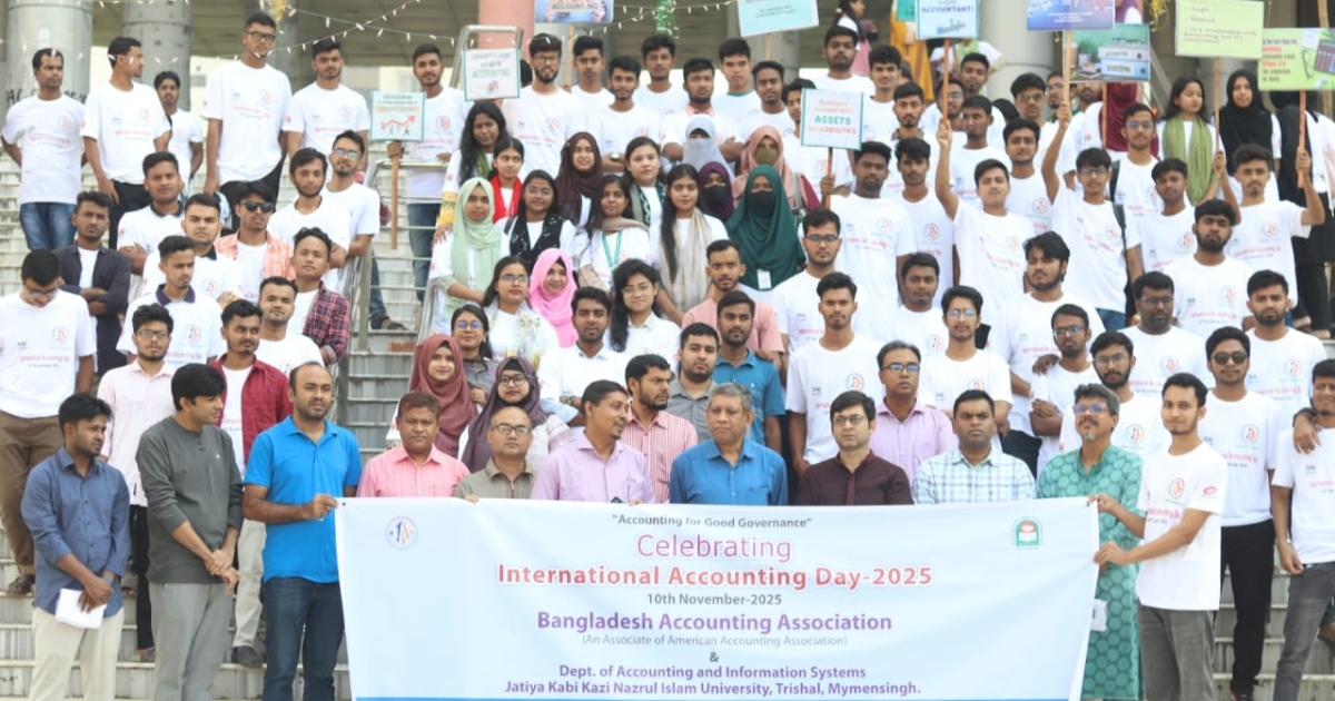 নজরুল বিশ্ববিদ্যালয়ে আন্তর্জাতিক হিসাববিজ্ঞান দিবস উদযাপন