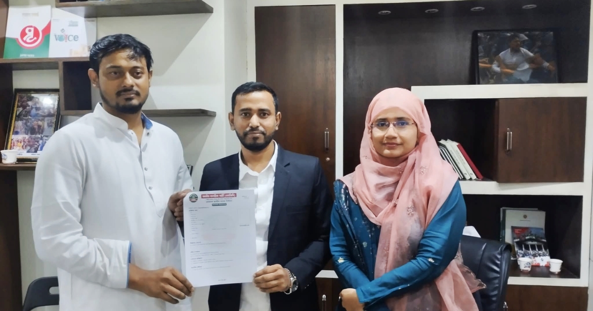 এনসিপির মনোনয়ন নিলেন নজরুল বিশ্ববিদ্যালয়ের সাবেক শিক্ষার্থী