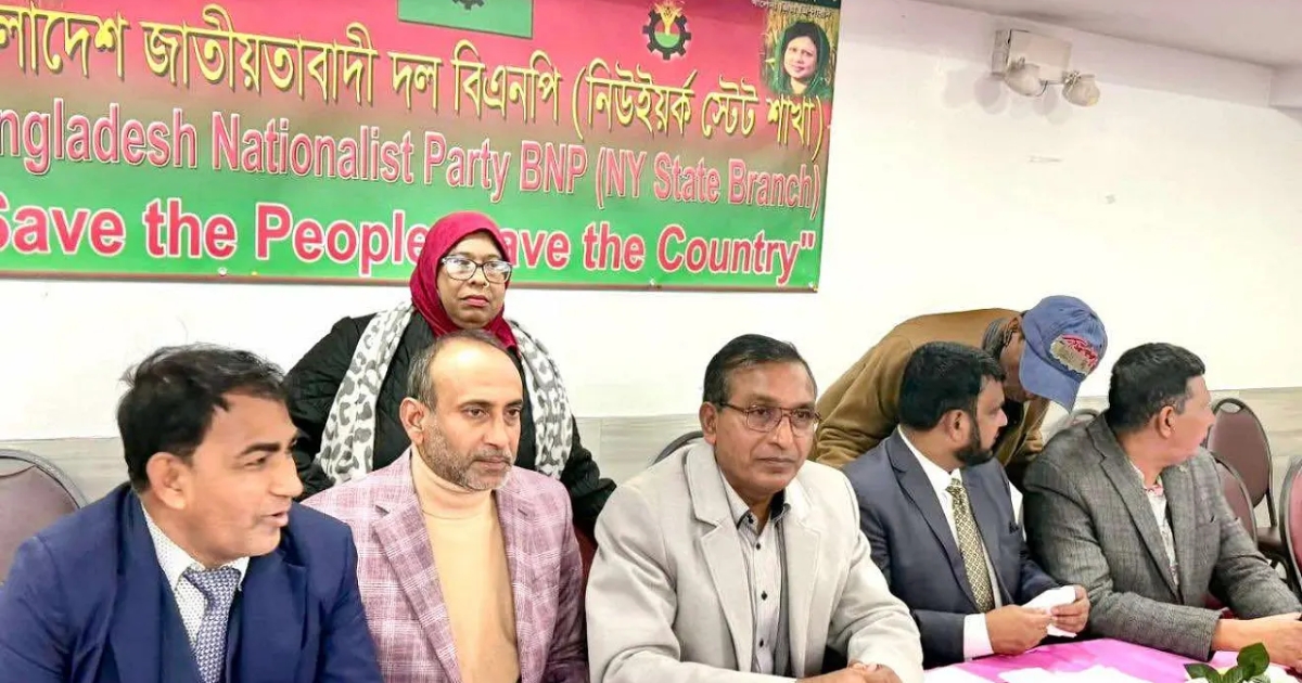 ঐকমত্য কমিশনের সহসভাপতি, আলী রীয়াজের পদত্যাগ দাবি নিউইয়র্ক বিএনপির