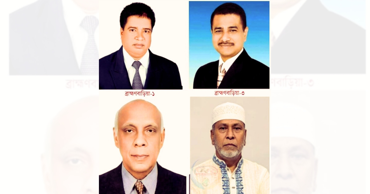 ব্রাহ্মণবাড়িয়ার ৬ আসনের মধ্যে ৪টি তে বিএনপির প্রার্থী চূড়ান্ত