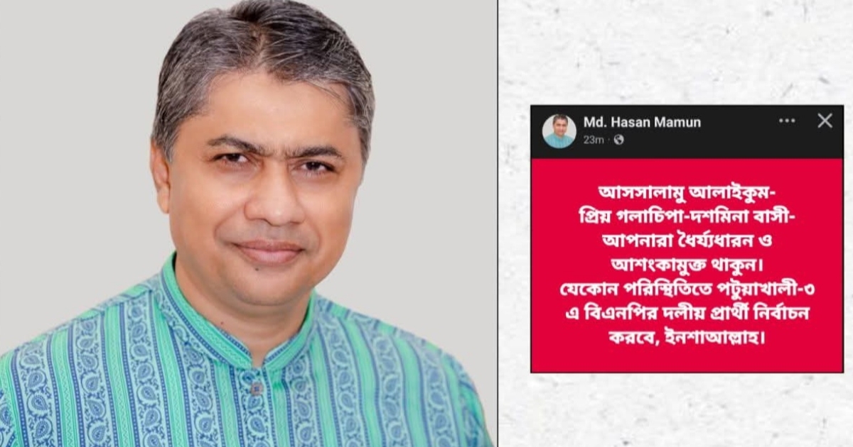 নেতাকর্মীদের আশ্বস্ত করলেন হাসান মামুন: আশংকামুক্ত ও ধৈর্যধারণের আহ্বান