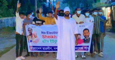 দশমিনায় কাফনের কাপড়ে রাজপথে নিষিদ্ধ ছাত্রলীগ, ভিডিও ভাইরাল