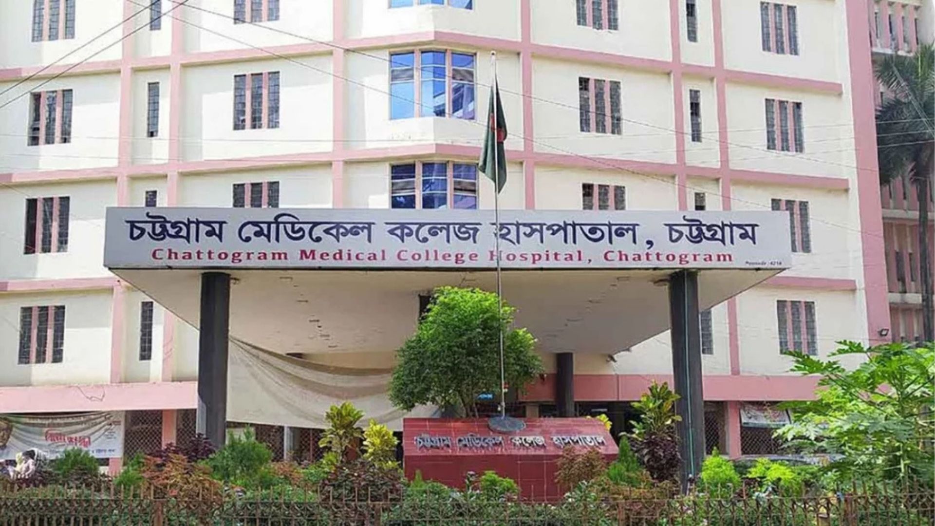 চট্টগ্রামে পুলিশ সদস্যের ঝুলন্ত মরদেহ উদ্ধার