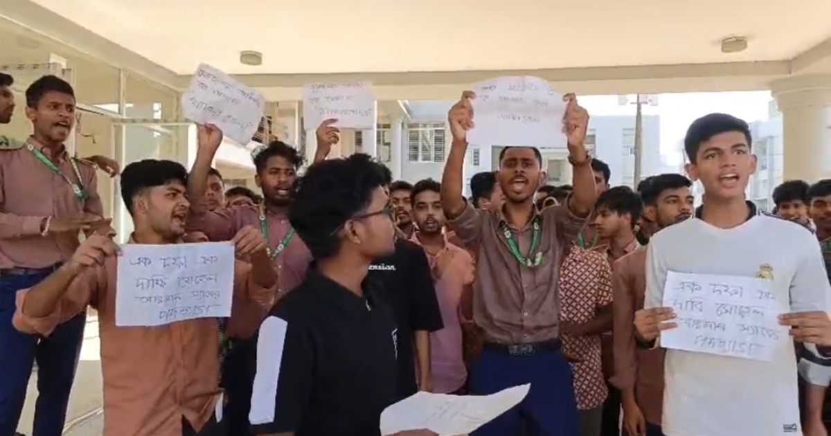 সিলেট টেক্সটাইল ইনস্টিটিউটে উত্তেজনা, হোস্টেল সুপারের পদত্যাগের দাবিতে শিক্ষার্থীদের আন্দোলন