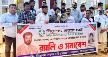 নিসচা'র ৩২ তম প্রতিষ্ঠাবার্ষিকীতে বড়লেখায় বর্ণাঢ্য র‍্যালি ও সমাবেশ
