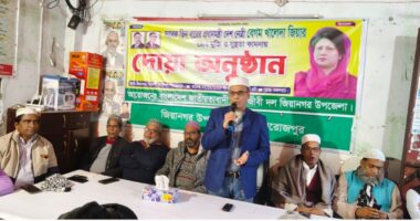 ইন্দুরকানীতে বেগম খালেদা জিয়ার রোগমুক্তি কামনায় দোয়া মাহফিল অনুষ্ঠিত
