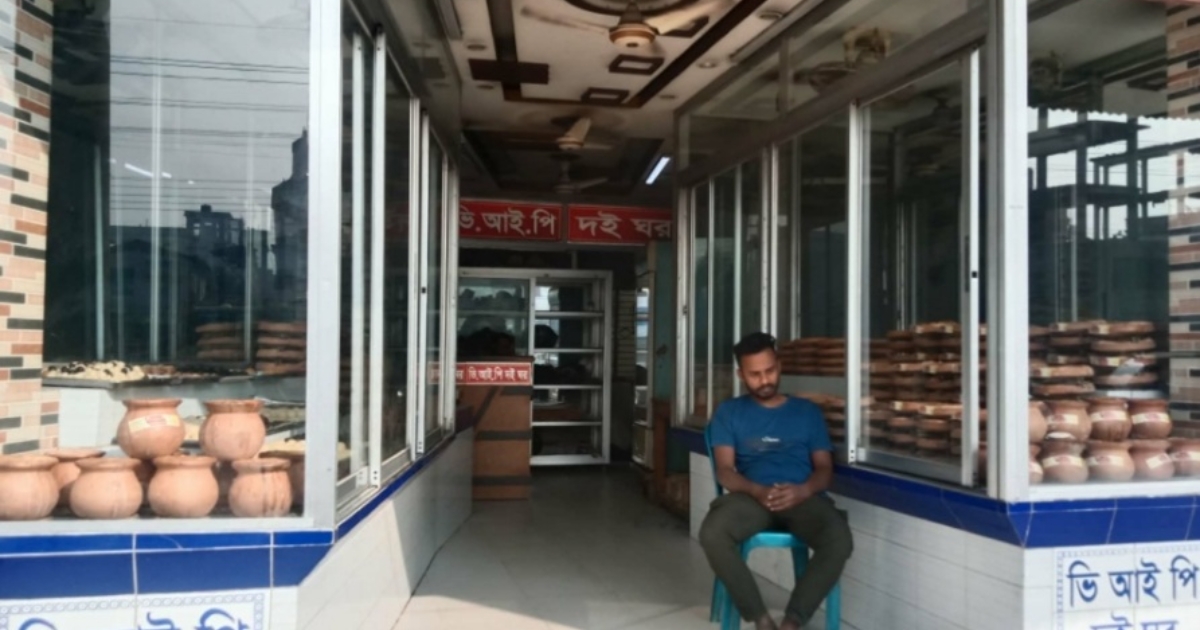 বগুড়ার শেরপুরে দইয়ের বাজারে ধস বিপাকে খামারীরা
