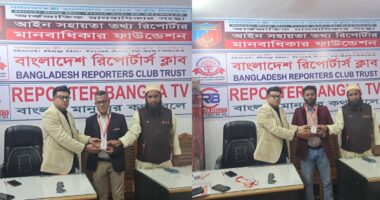 গলাচিপা উপজেলা রিপোর্টার্স ক্লাবের ১৩ সদস্যের কমিটি অনুমোদন, সভাপতি মাছুম বিল্লাহ, সম্পাদক নাসির উদ্দিন