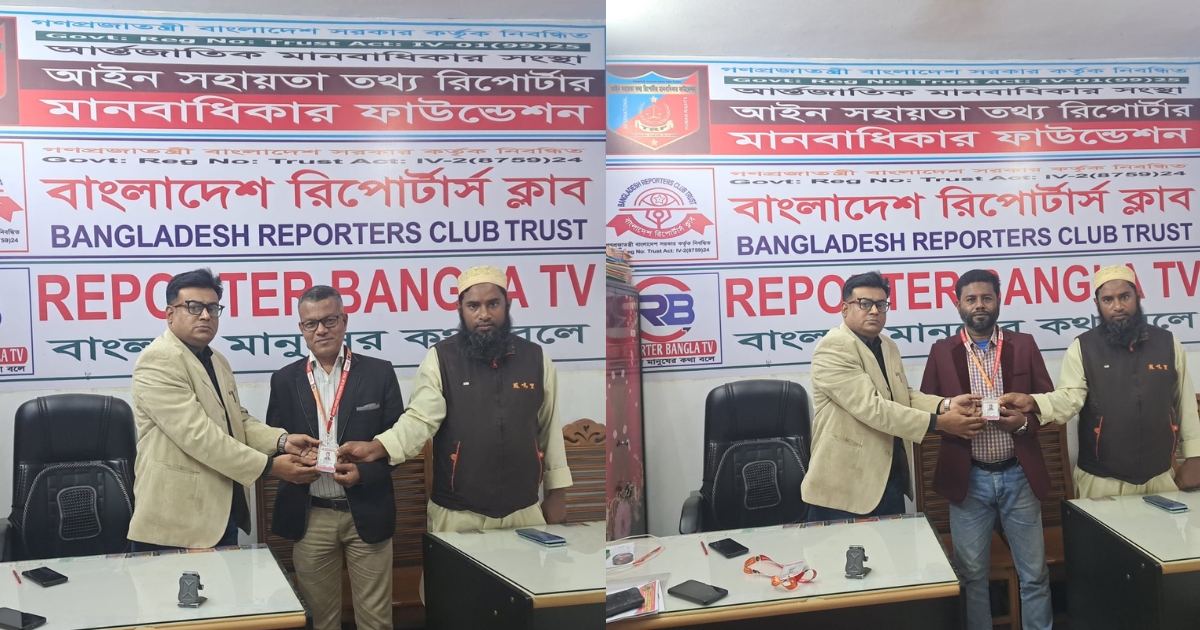 গলাচিপা উপজেলা রিপোর্টার্স ক্লাবের ১৩ সদস্যের কমিটি অনুমোদন, সভাপতি মাছুম বিল্লাহ, সম্পাদক নাসির উদ্দিন