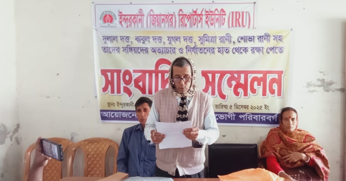 পিরোজপুরে প্রতিপক্ষের মিথ্যা মামলা ও হয়রানির অভিযোগে সংবাদ সম্মেলন