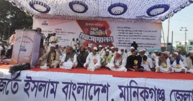 মানিকগঞ্জে বাউল আবুল সরকারের মৃত্যুদণ্ডের দাবিতে হেফাজতের সম্মেলন