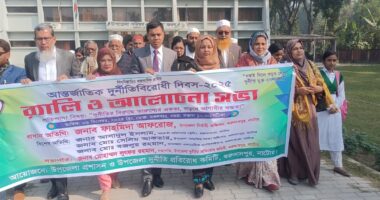 গুরুদাসপুরে দুর্নীতি বিরোধী দিবসে র‌্যালী ও আলোচনা সভা অনুষ্ঠিত