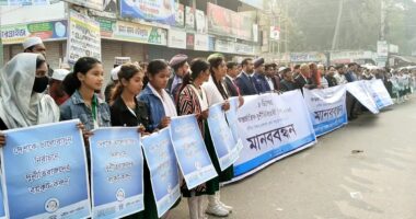 মেহেরপুরে দুর্নীতি দমন ও প্রতিরোধে মানববন্ধন ও আলোচনা সভা অনুষ্ঠিত