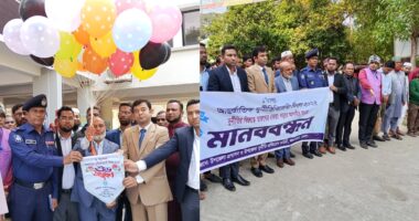 লালমোহনে আন্তর্জাতিক দুর্নীতিবিরোধী দিবস উদযাপন