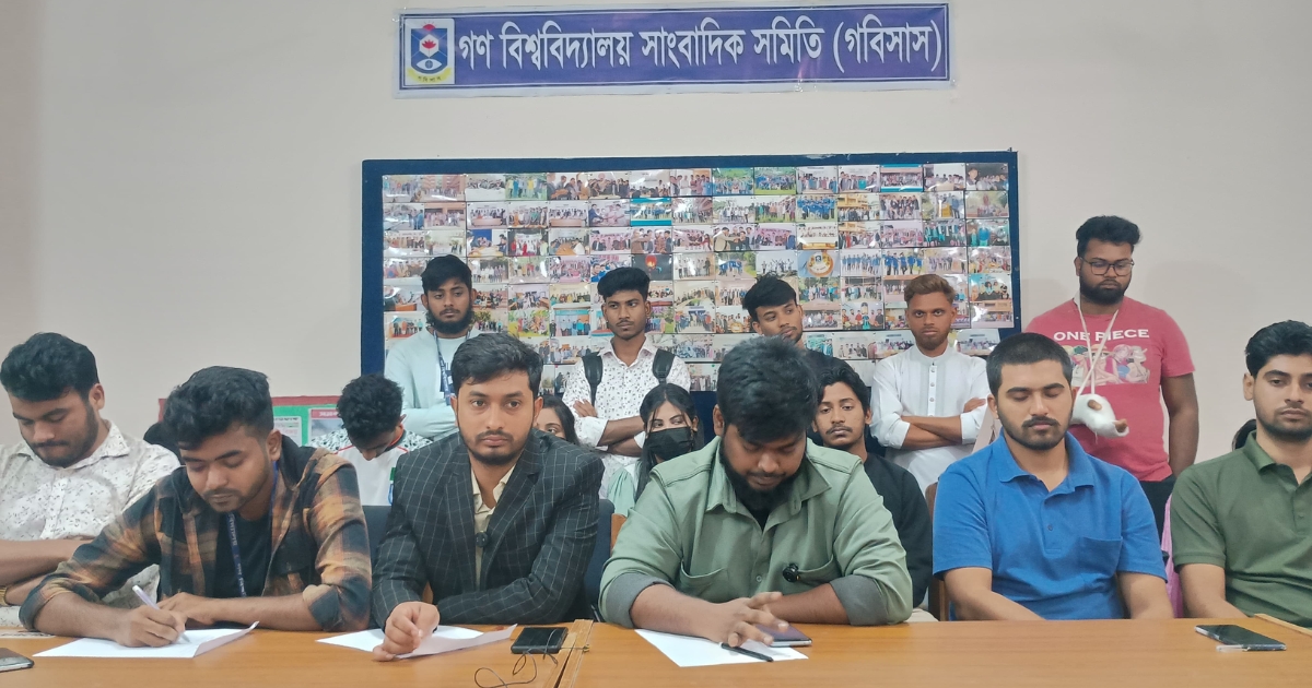 গবির আইন শিক্ষার্থীদের সংবাদ সম্মেলন: নিরাপত্তা ও সুষ্ঠু তদন্তের দাবি