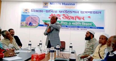 ভোলায় নিজাম-হাসিনা ফাউন্ডেশনের জেনারেল হাসপাতাল উদ্বোধন