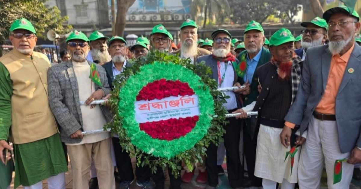মুন্সিগঞ্জে হানাদারমুক্ত দিবস : শহীদদের স্মরণে পুষ্পস্তবক ও আলোচনা সভা