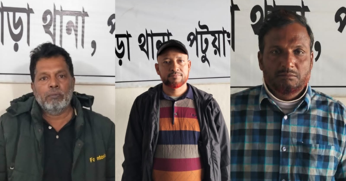 ডেভিল হান্ট অভিযানে কলাপাড়ায় সাবেক কাউন্সিলারসহ তিনজন গ্রেফতার
