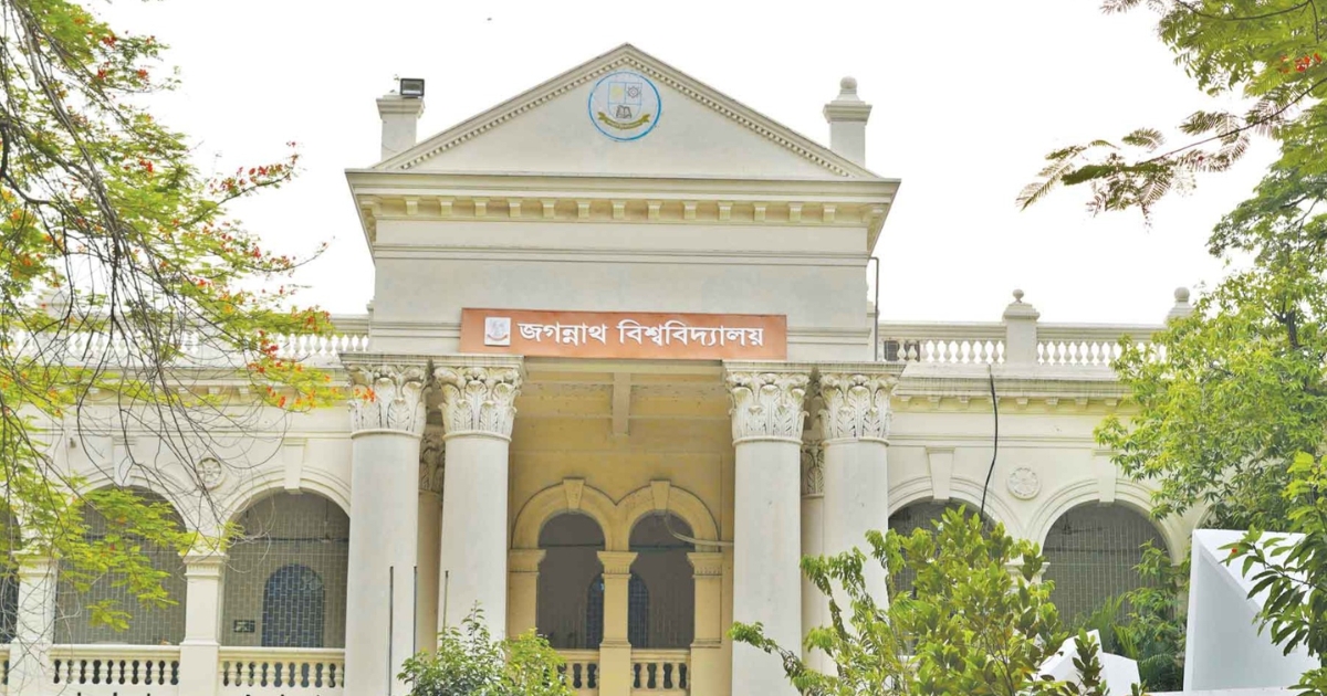 জকসু নির্বাচন: ভিপি-জিএস সহ মনোনয়নপত্র প্রত্যাহার করলেন ৮ প্রার্থী
