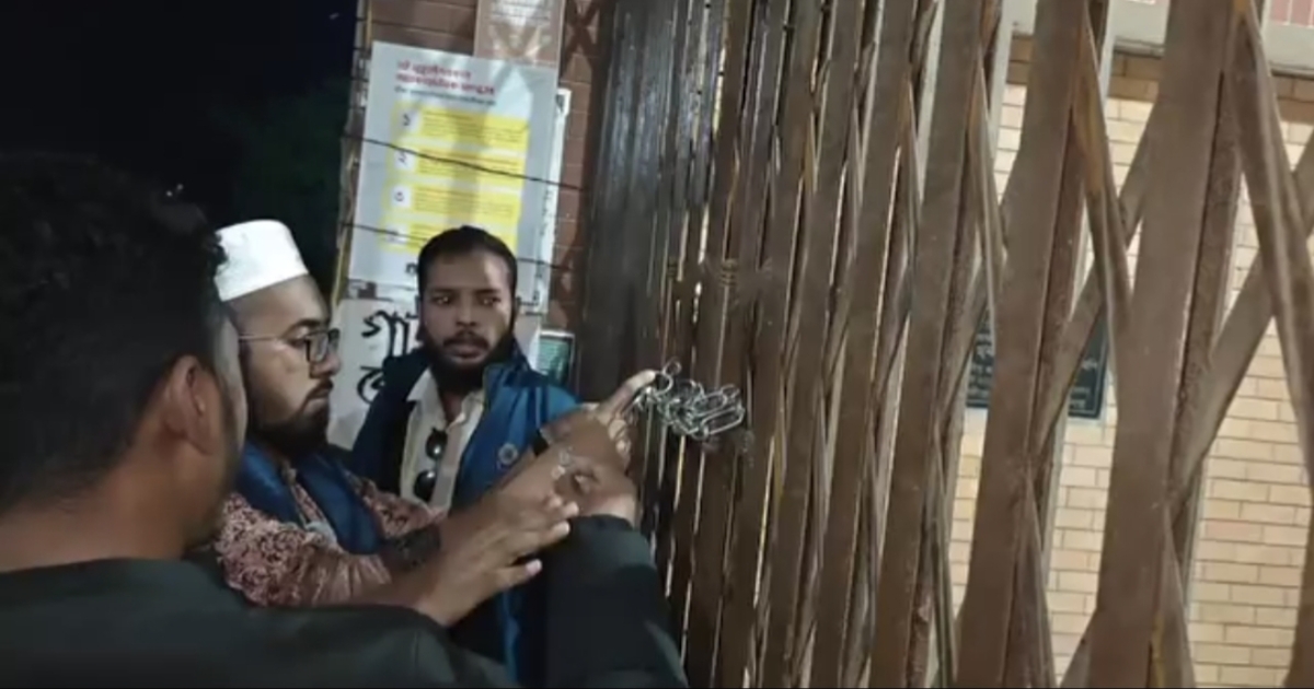 জাতীয়তাবাদী শিক্ষক ফোরামের জাবি প্রশাসনিক ভবনে তালা দেওয়ার ঘটনার নিন্দা