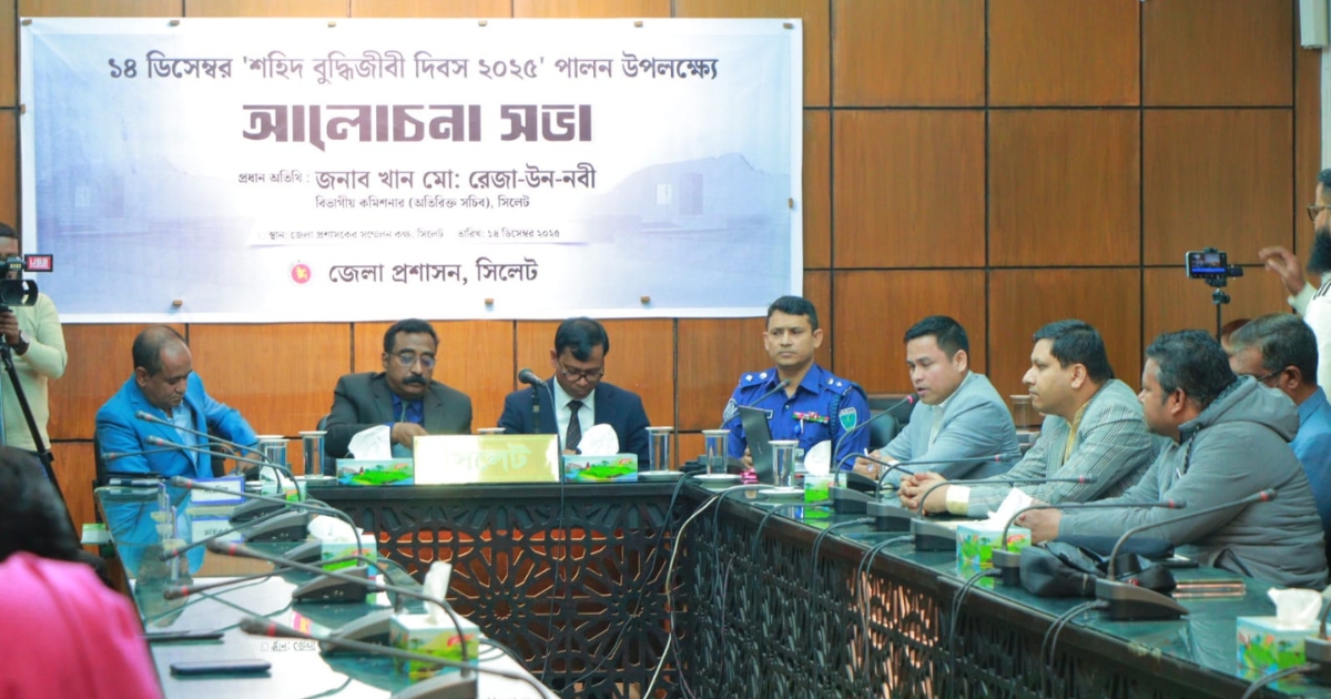 বুদ্ধিজীবি হত্যাকান্ড ছিল পরিকল্পিত ও জঘন্য -বিভাগীয় কমিশনার