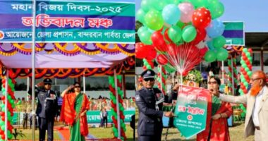 বান্দরবানে বর্ণাঢ্য প্যারেড ও কুচকাওয়াজের মধ্য দিয়ে মহান বিজয় দিবস উদযাপন