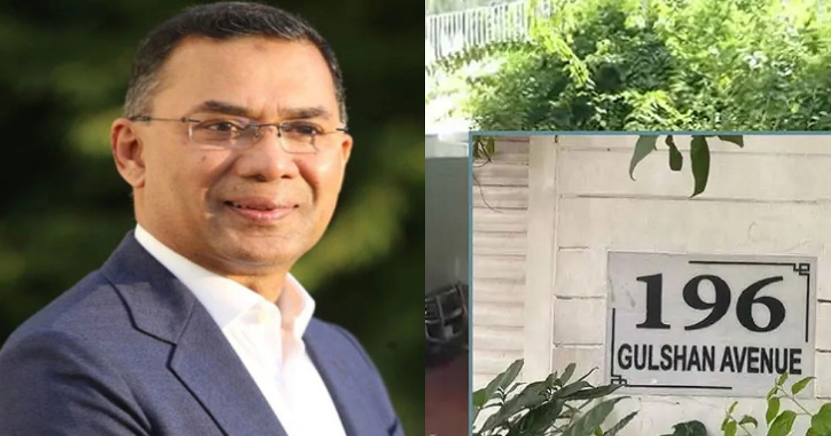 তারেক রহমানের জন্য বাসভবন ও অফিস প্রস্তুত